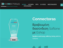 Tablet Screenshot of connectoras.gr